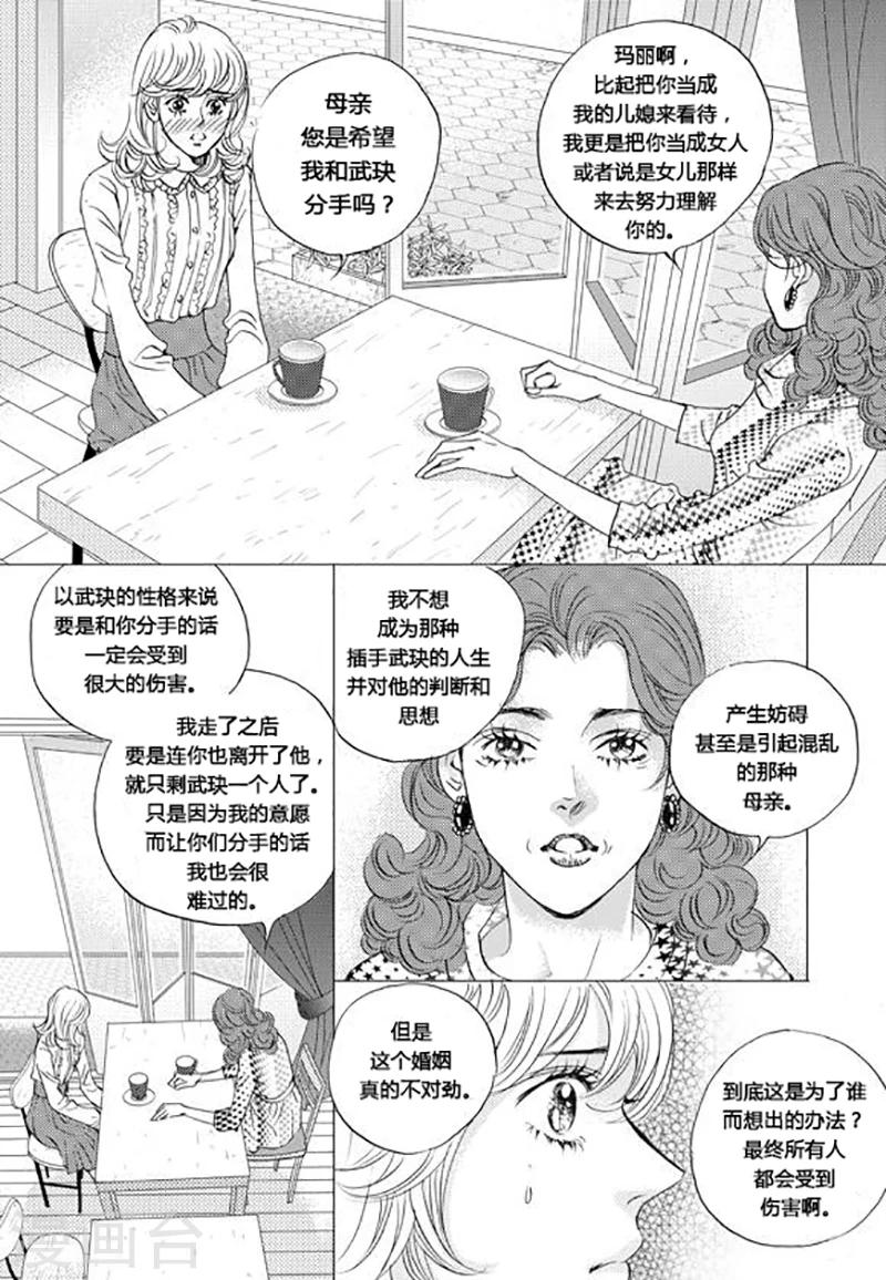 第63话5