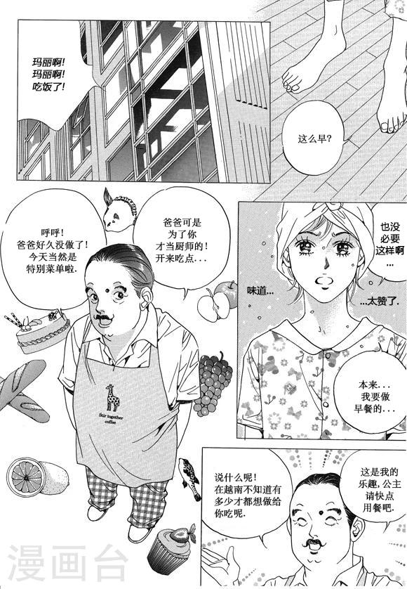 第13话15