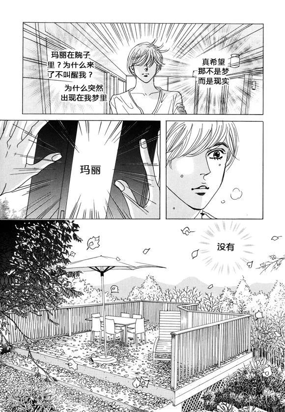 第37话15