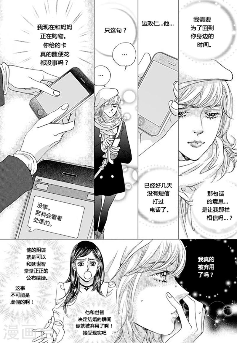 第58话9