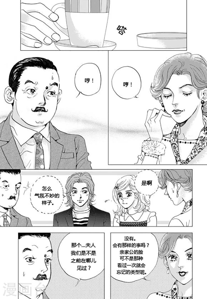 第56话18