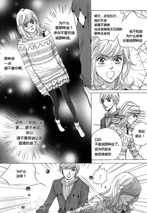 第40话20