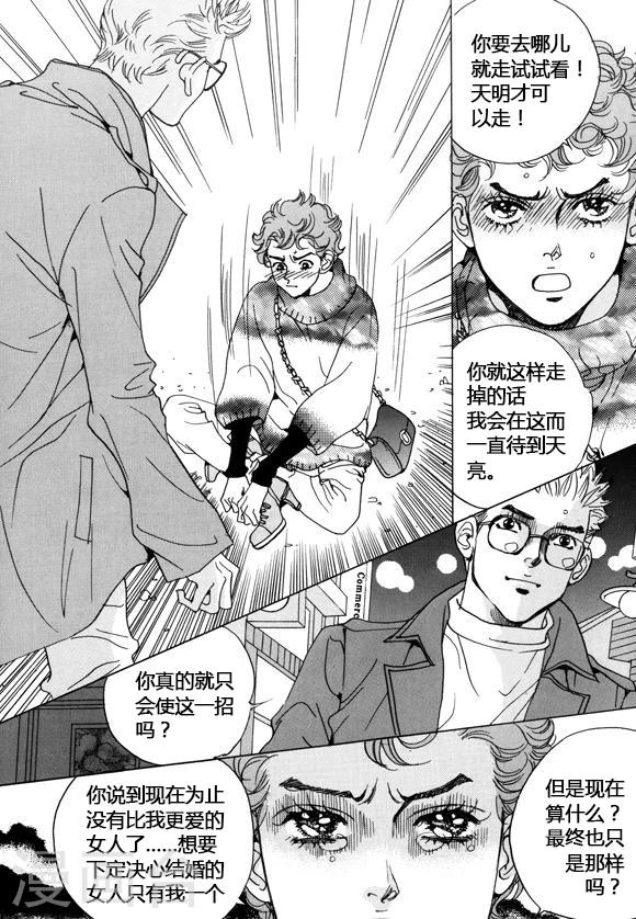 第35话27