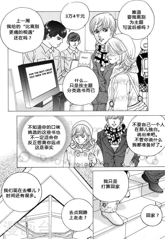 第38话16