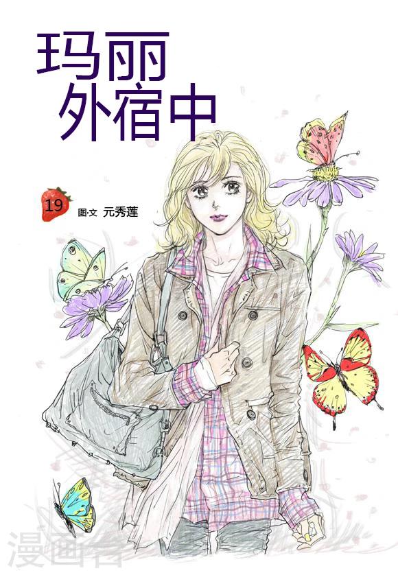 第19话0