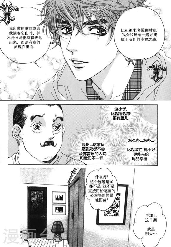 第30话16