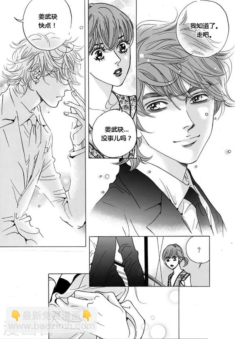 第48话20