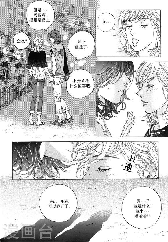 第13话5