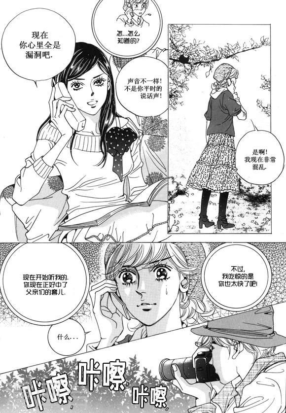 第28话10