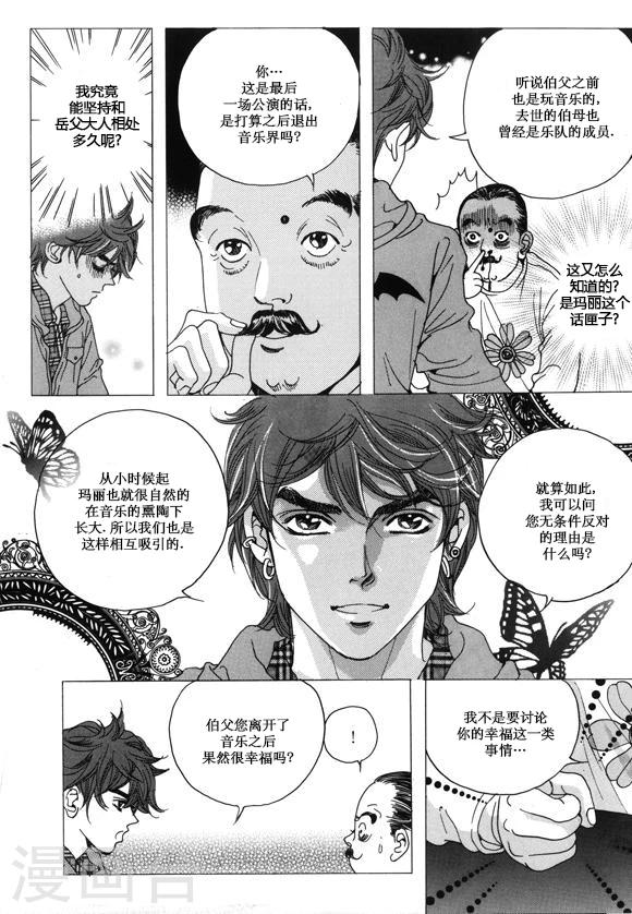 第30话13