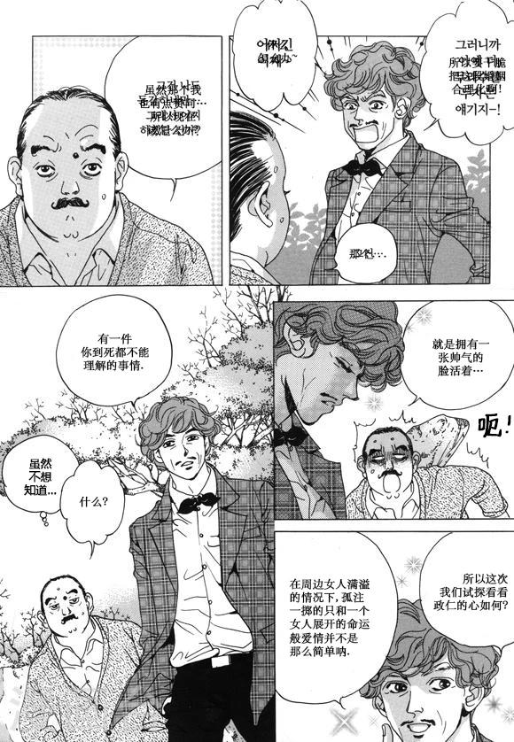 第30话5
