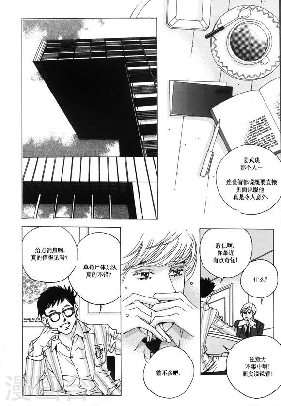 第31话21
