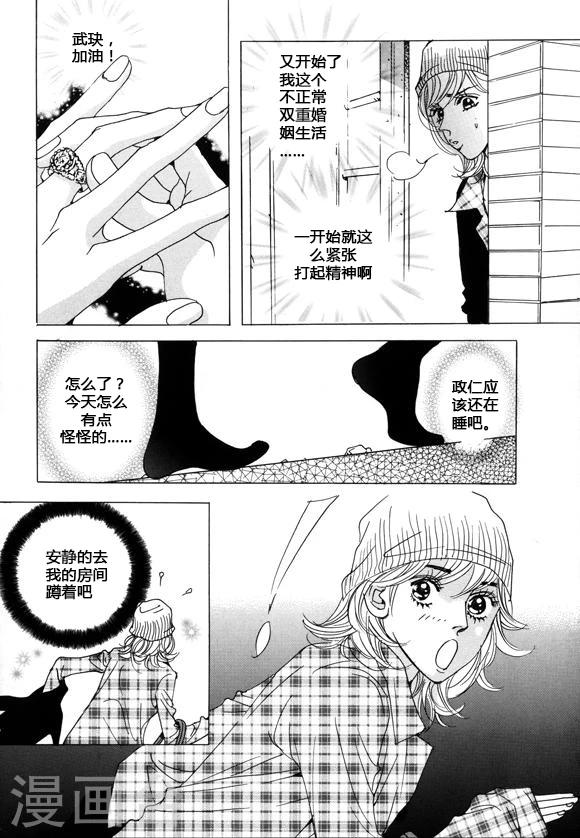 第34话24