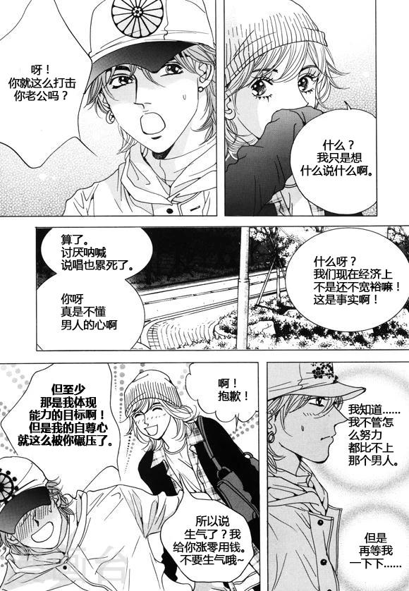 第34话20