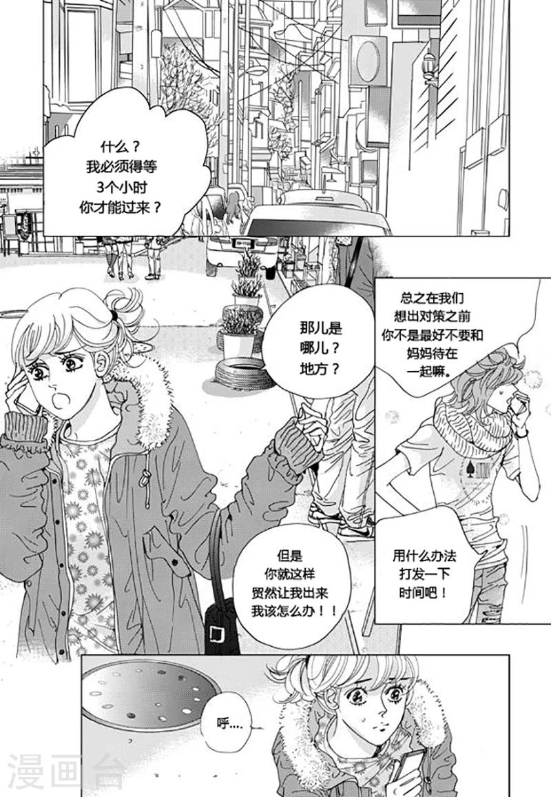 第53话10