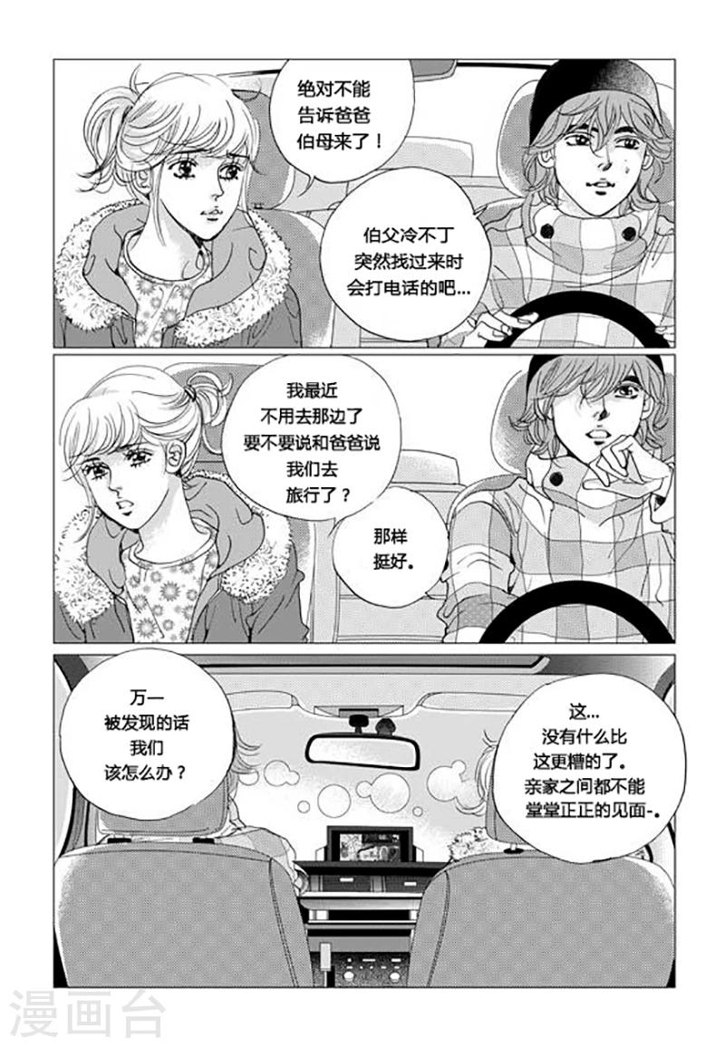 第55话6