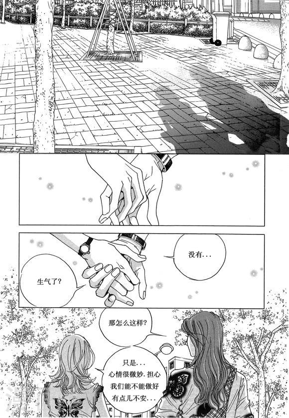 第8话31
