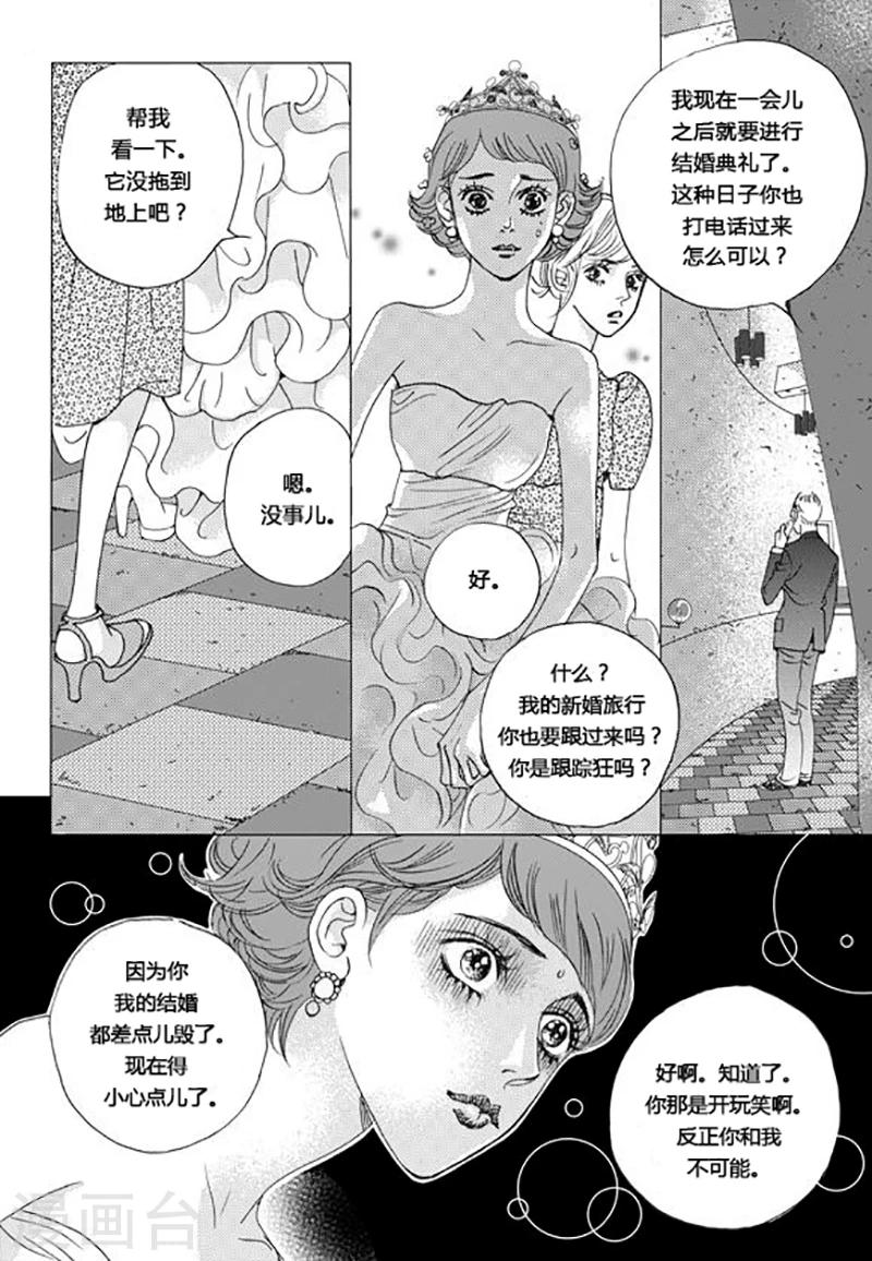 第64话11