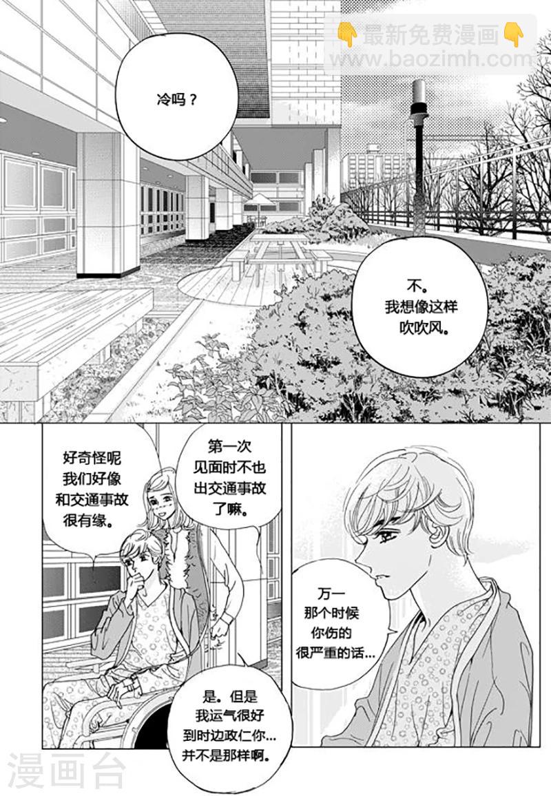 第51话19