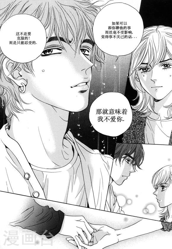 第23话11