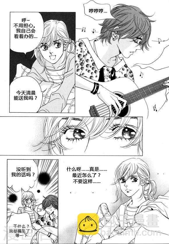 第38话30