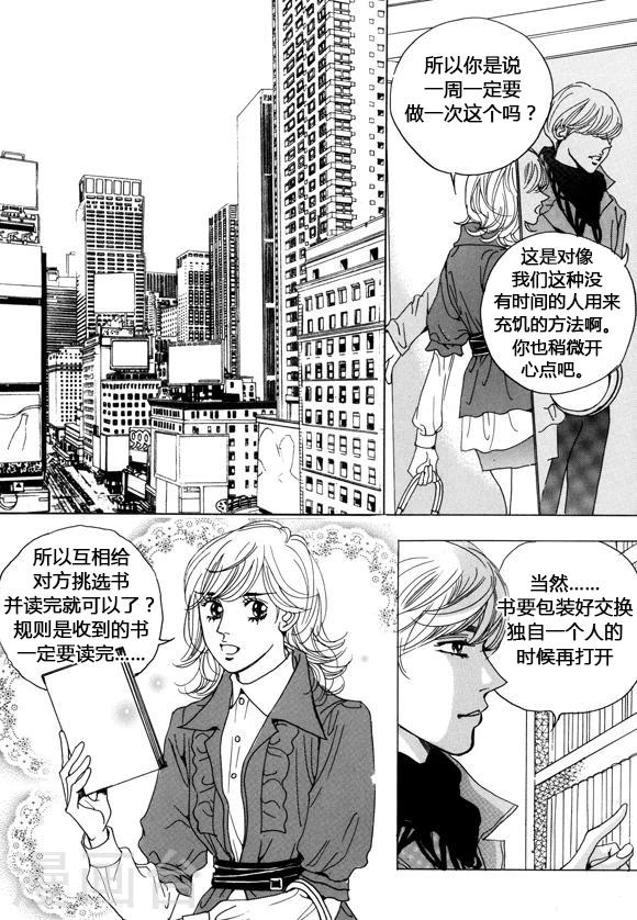 第35话2