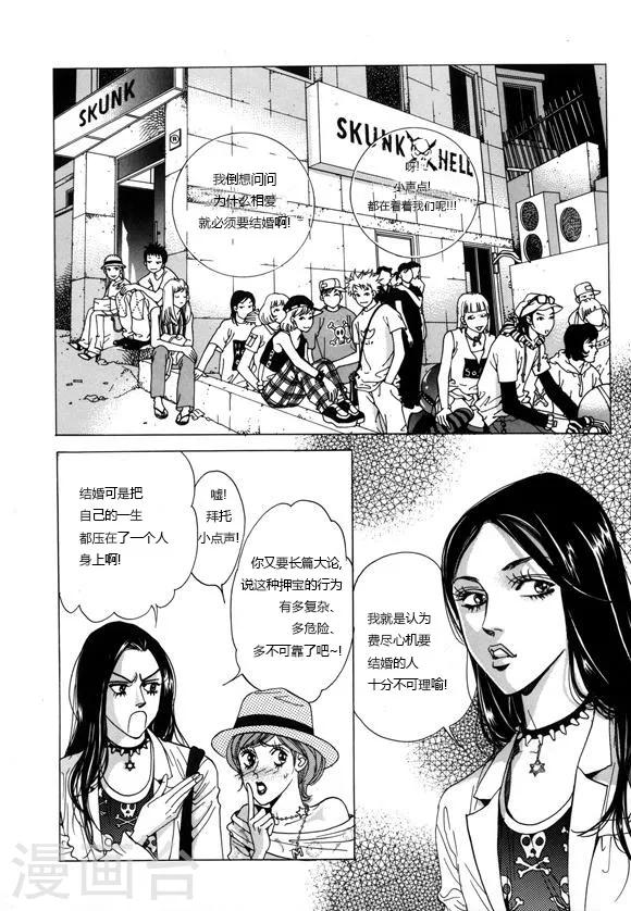 第1话9