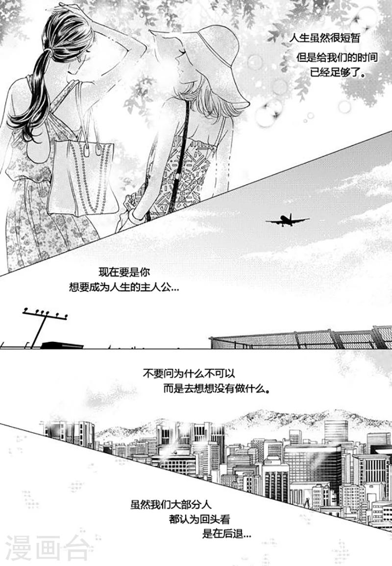 第66话12