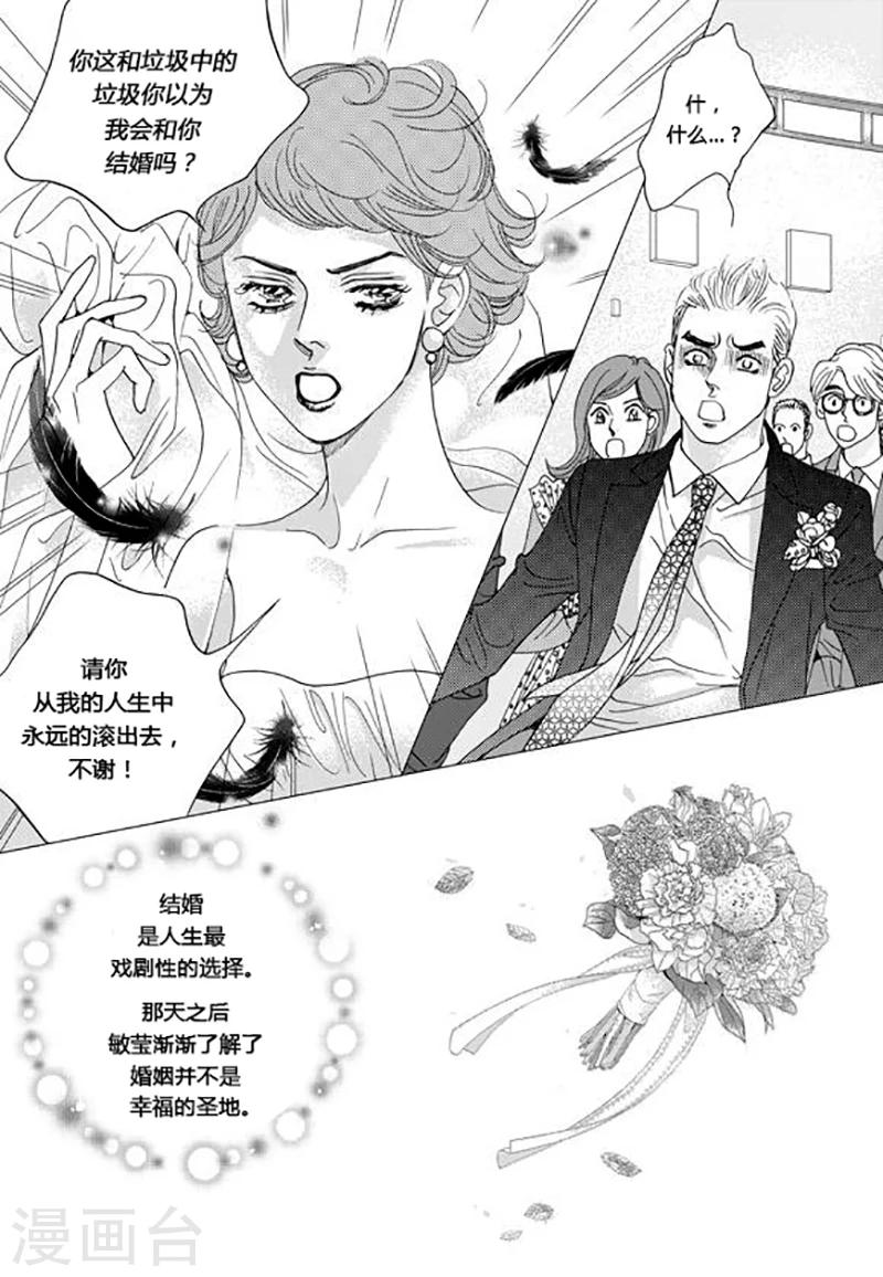 第65话9