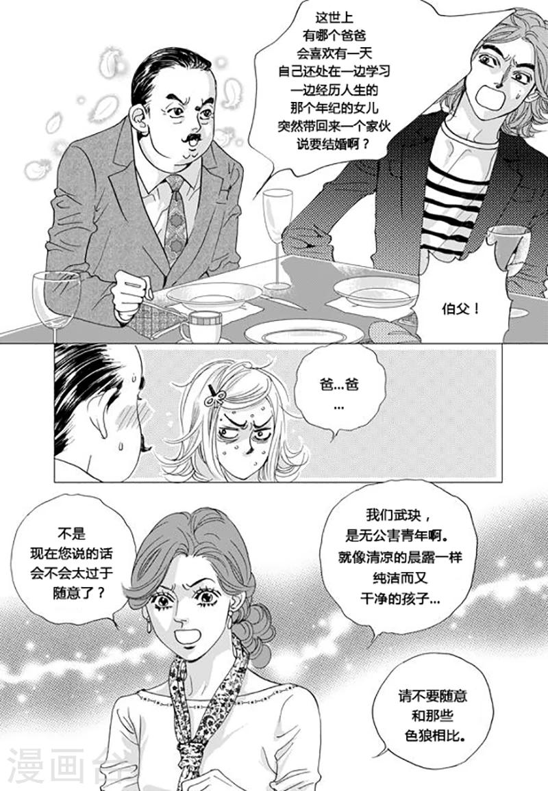 第57话7