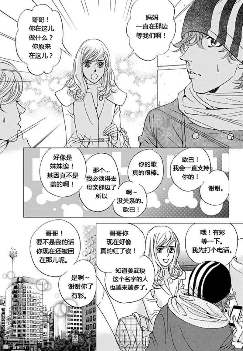 第46话10