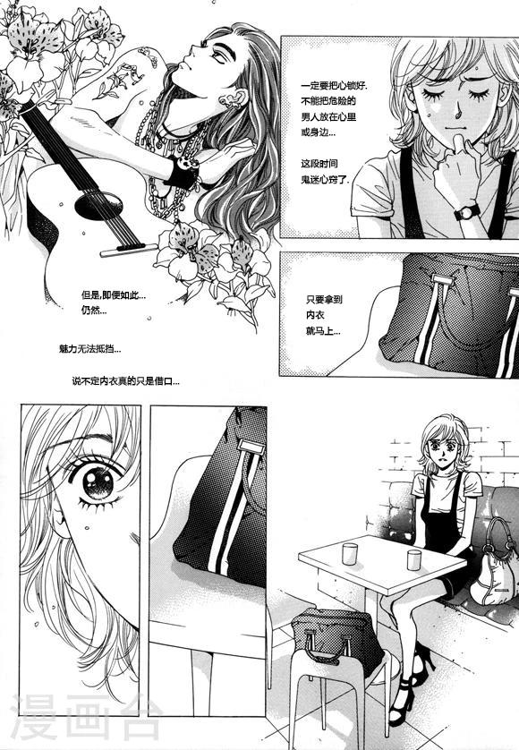 第4话12
