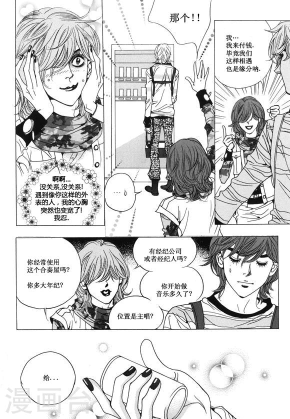 第29话5
