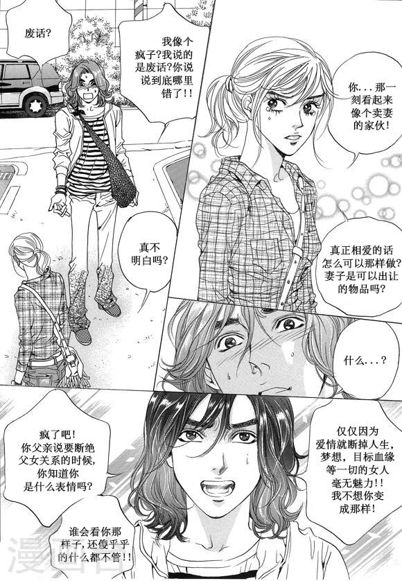 第14话24