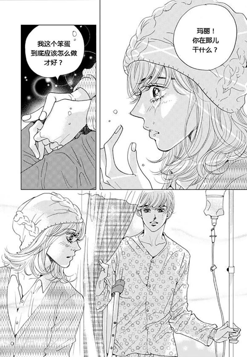 第50话13
