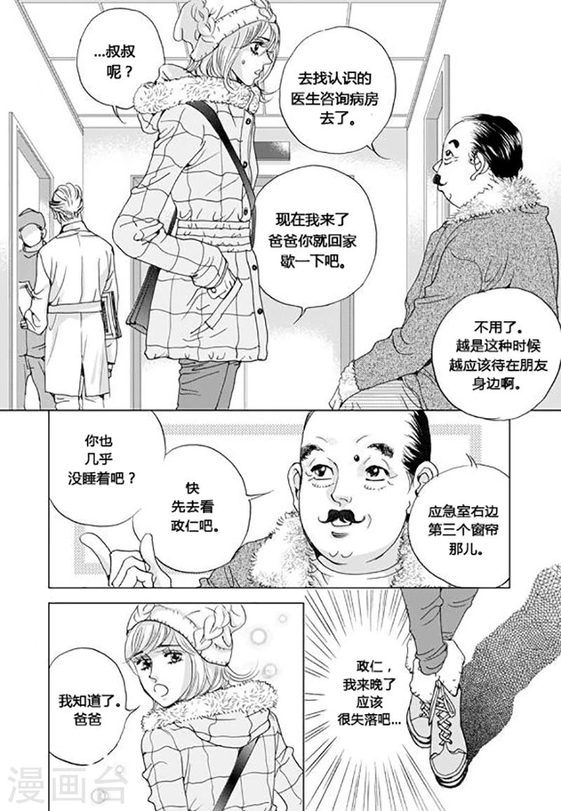 第50话8