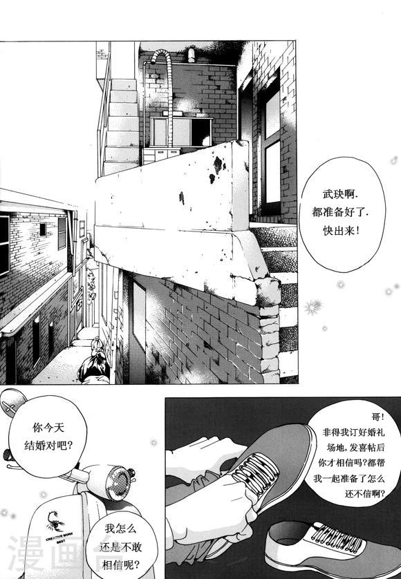 第9话3