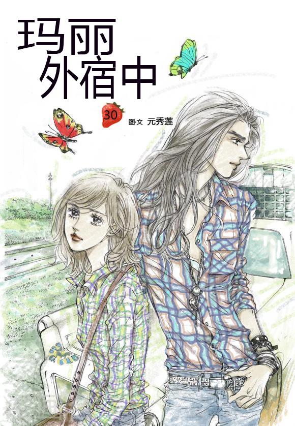 第30话0