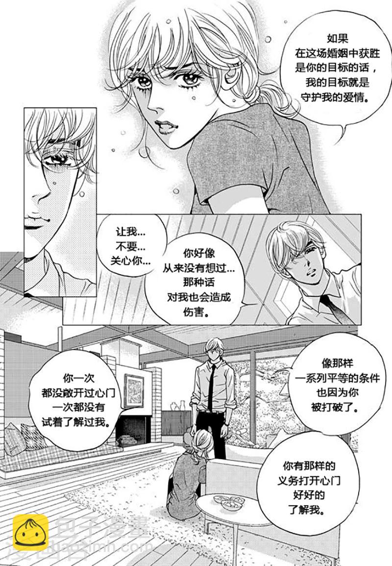 第45话25