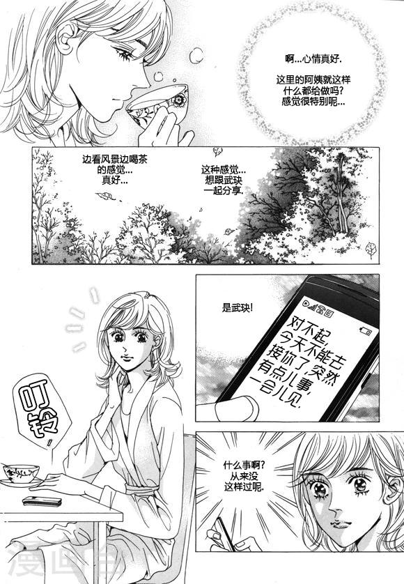 第25话23