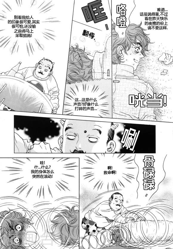 第22话7
