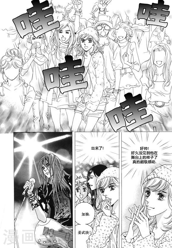 第31话3