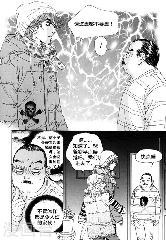 第37话10