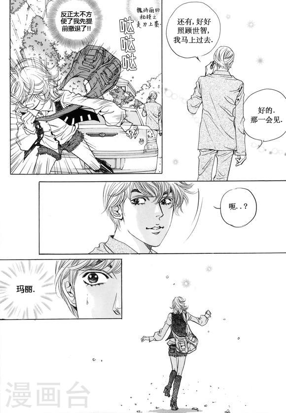 第17话38