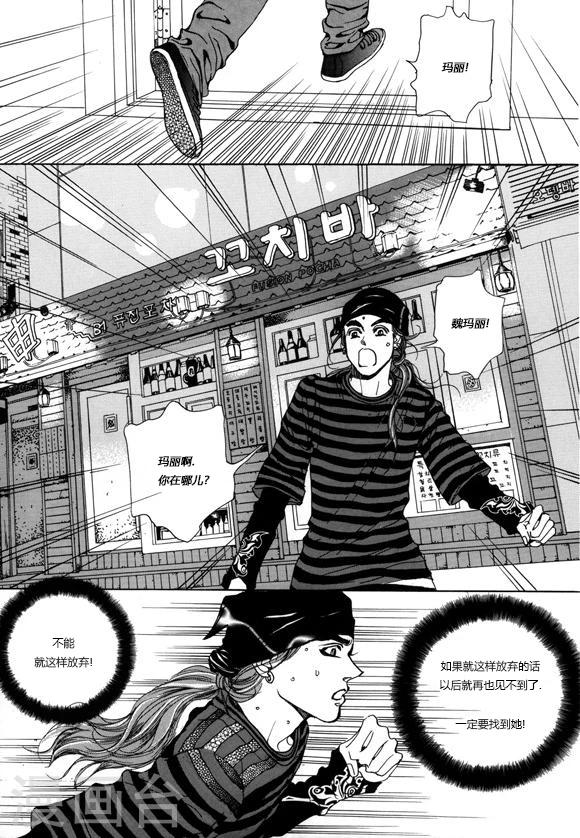 第6话18
