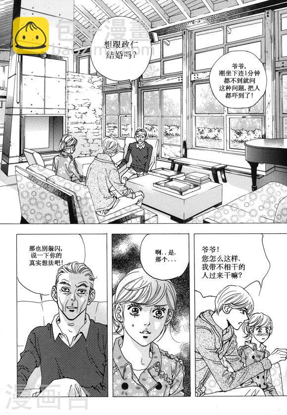 第26话14