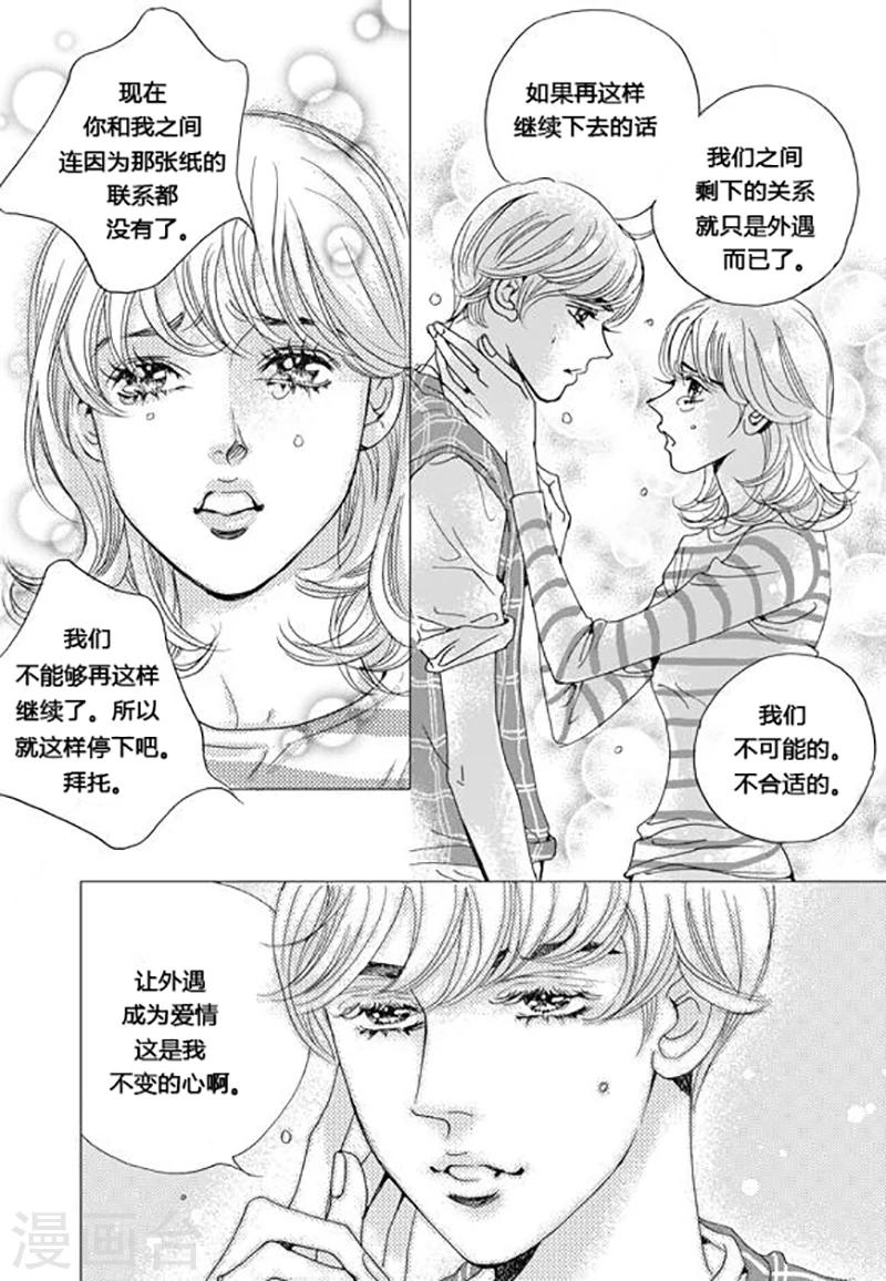 第62话12