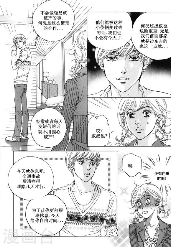 第19话24