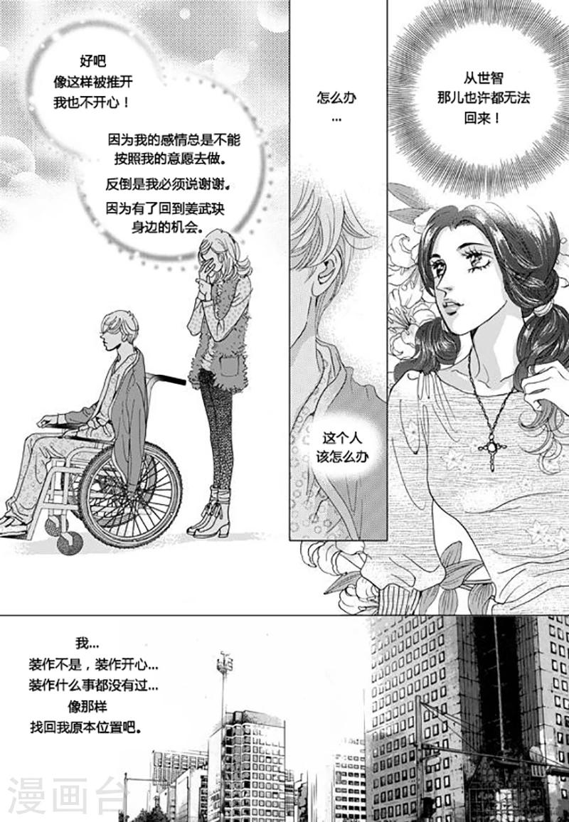 第52话9