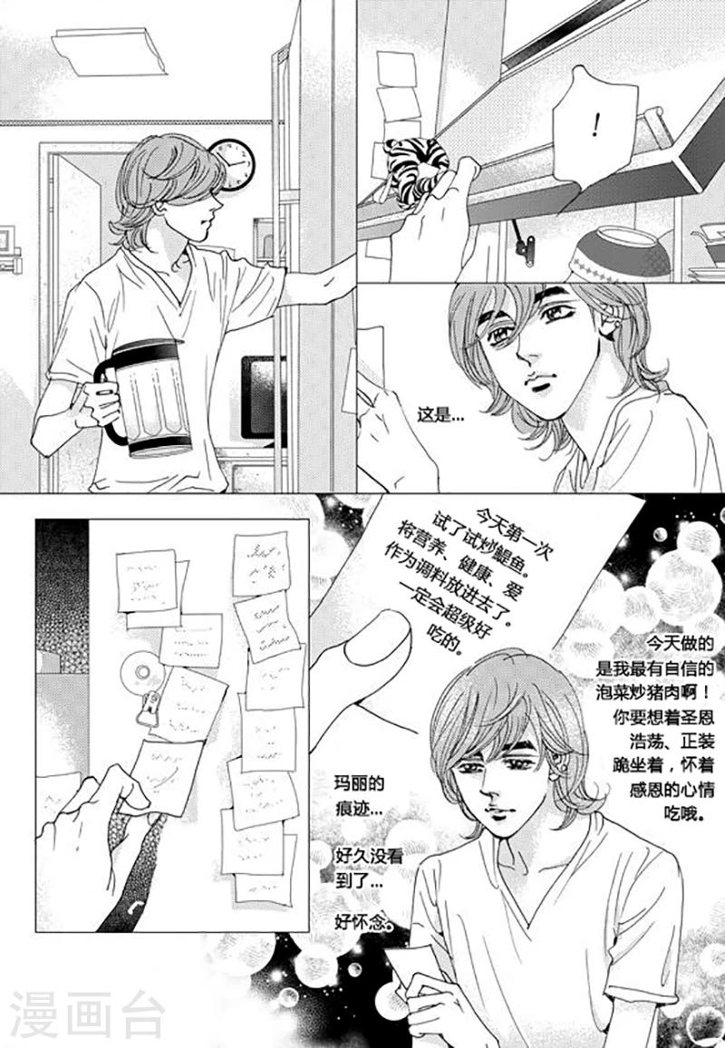 第65话13